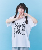 社畜TEEシリーズ