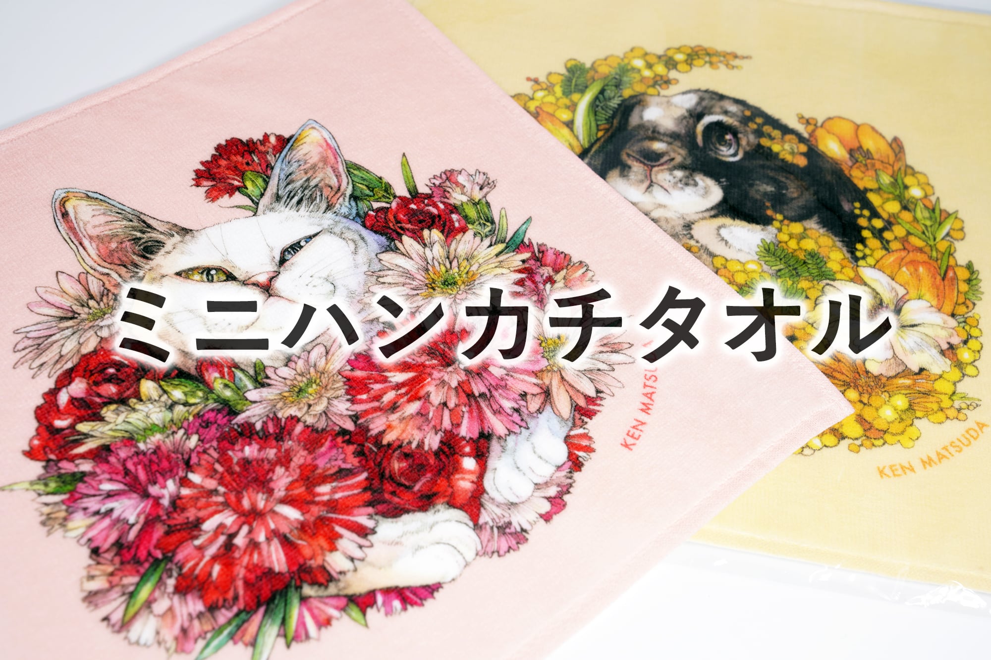 KEN MATSUDA ONLINE STORE