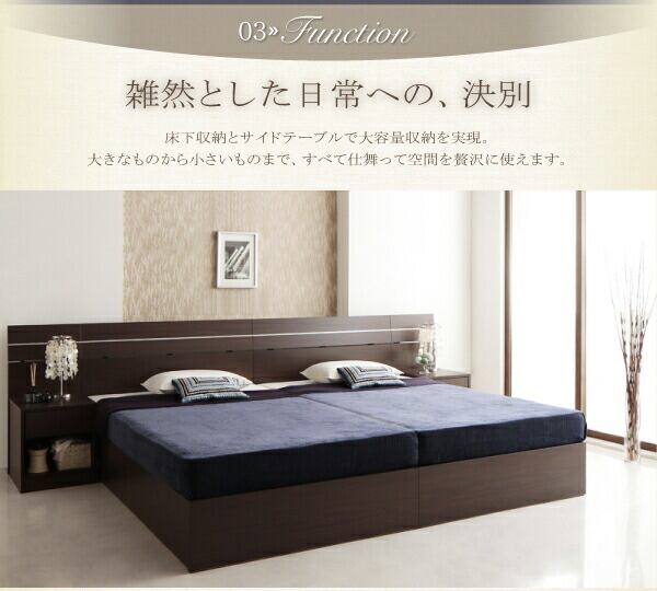家族で寝られるホテル風モダンデザインベッド Confianza 家族で寝られるホテル風モダンデザインベッド Confianza