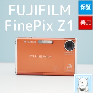 FUJIFILM FinePix Z1 デジカメ 美品 a7006
