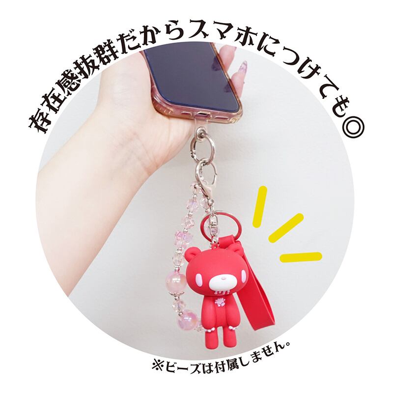 GLOOMY グル〜ミ〜 フィギュア付きキーチェーン chocolate