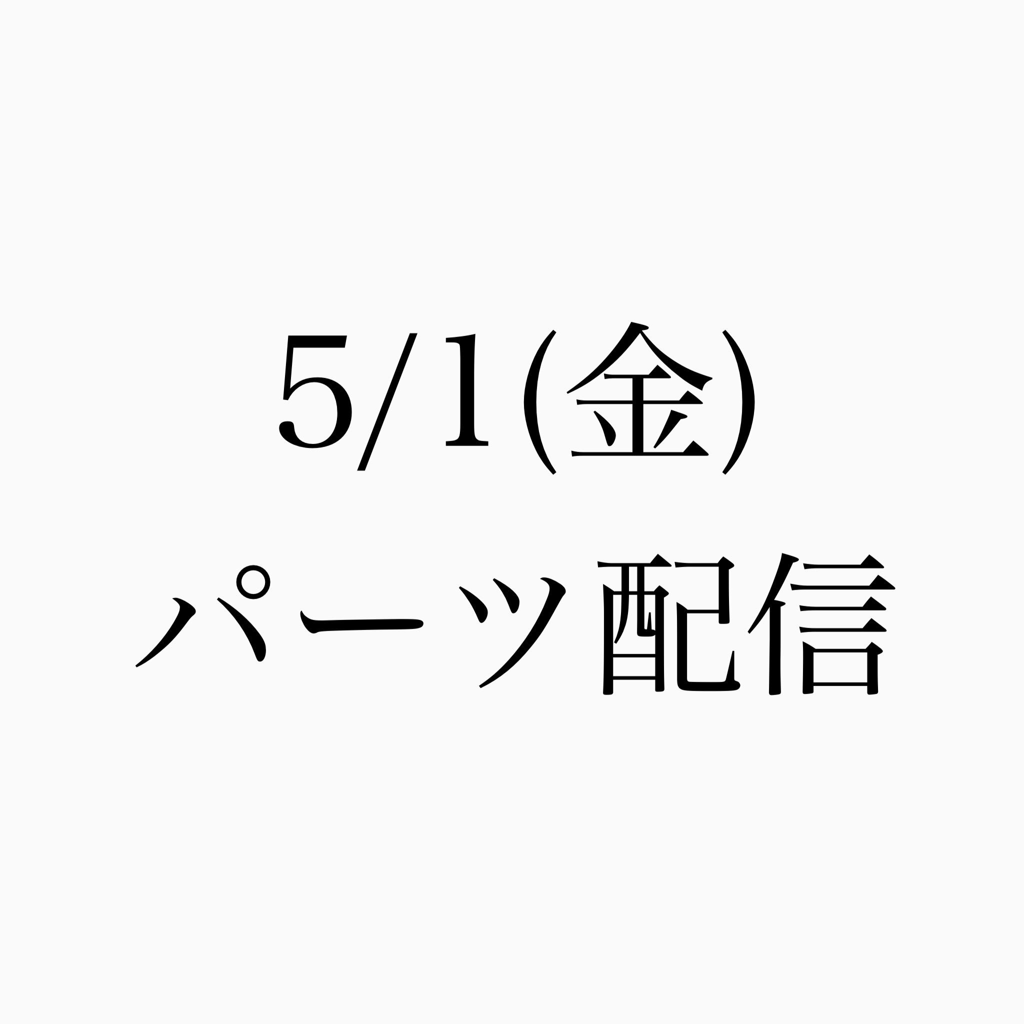 オーダーメイド / ORDER MADE | PAY ID