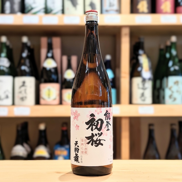 天狗舞 冬吟 純米吟醸 生酒 1.8L【日本酒】※要冷蔵