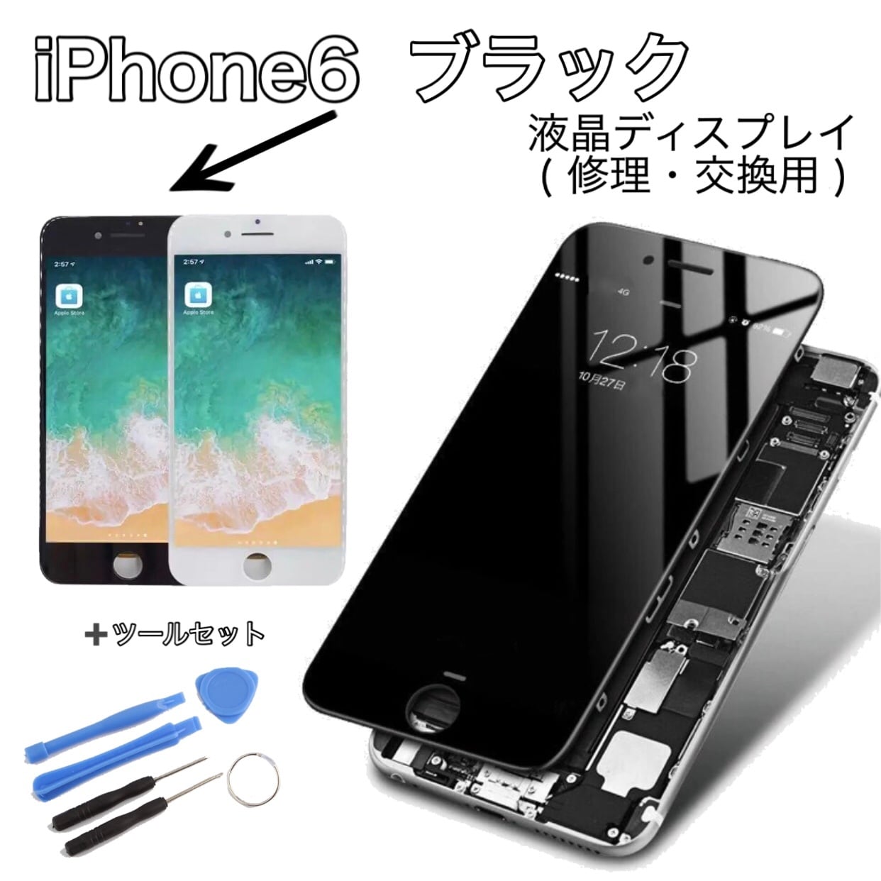 ジャンクiPhone11Pro 純正パネル 画面割れ 表示不良なし 11p1 iphone