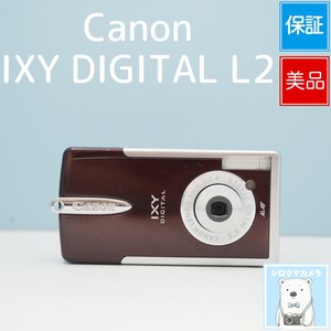 Canon IXY DIGITAL L2 デジカメ スマホ転送OK フルセット 美品 a6900