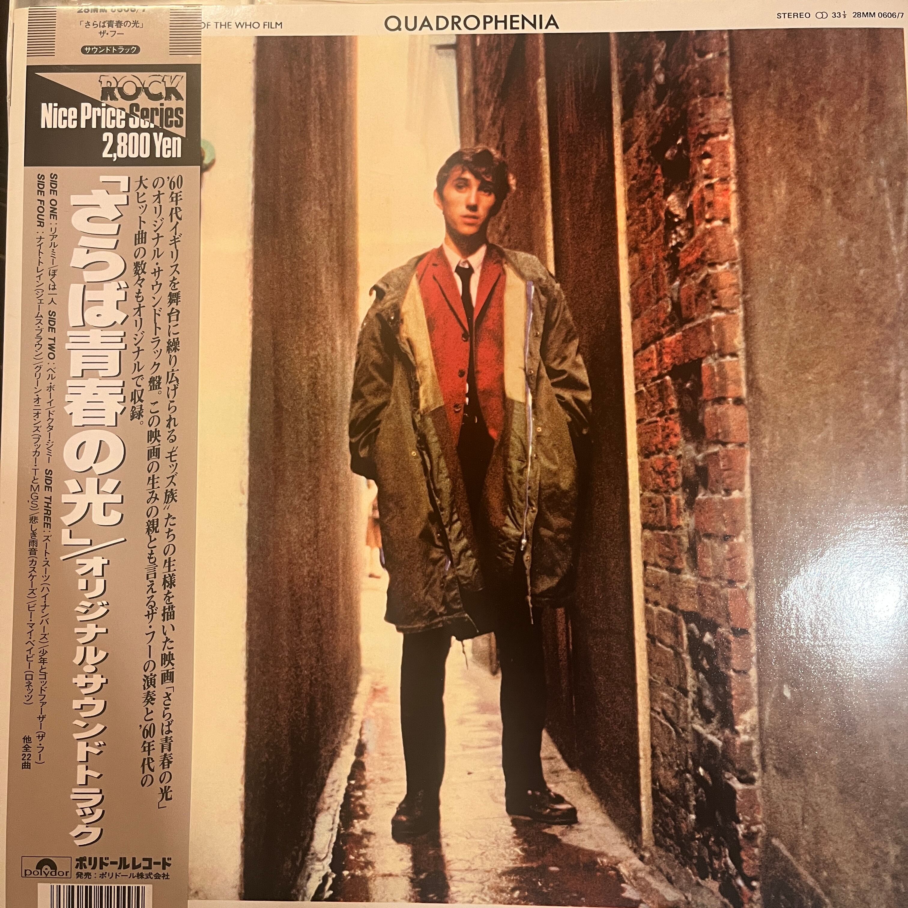 和ジャズ 武満徹 / 東京戦争戦後秘話 7インチレコード 田我流 大島渚 和ジャズ 武満徹 / 東京戦争戦後秘話 7インチレコード 田我流 大島渚