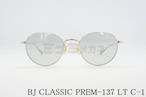 【田中樹さん着用】BJ CLASSIC サングラス PREM-137LT C-1 ボストン クラシカル BJクラシック 正規品