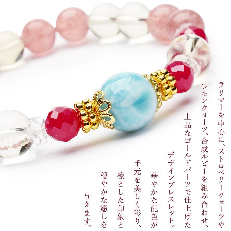 ラリマー ハート 天然石 ブレスレット 0 パワーストーン 数珠15cm 