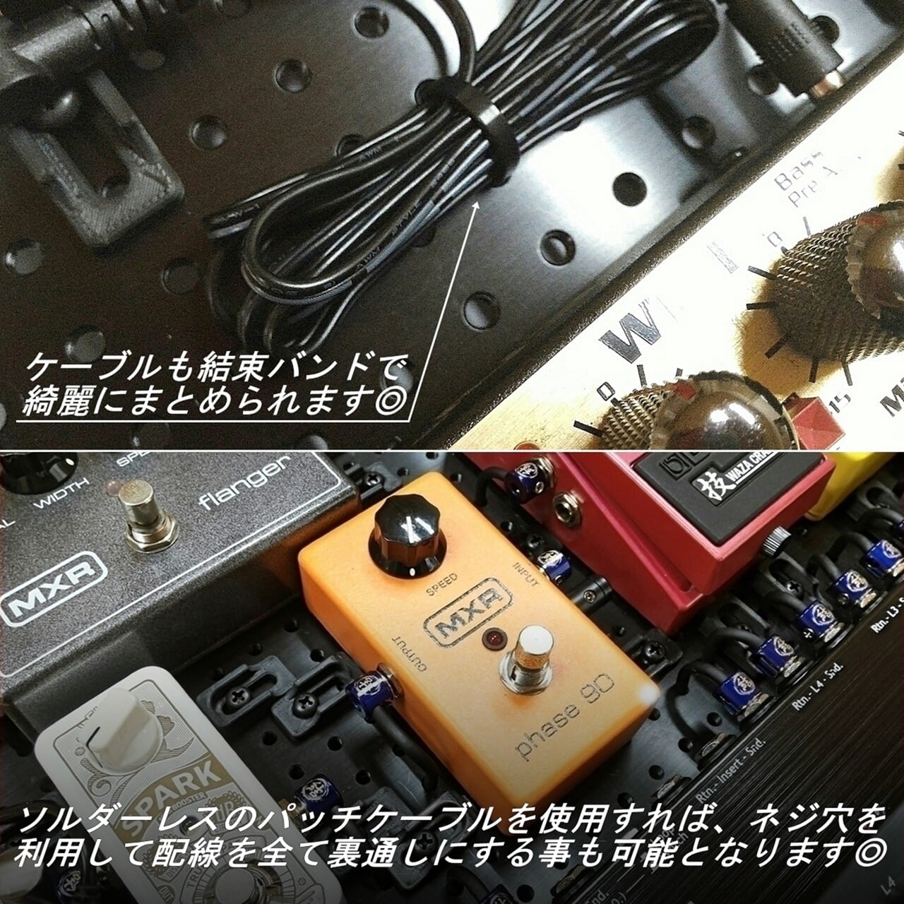 マジックテープ不要エフェクターボードPEDAL BASE 60-B