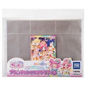 【在庫のみ】プリ☆チャン プリチャン ニコチケリフィル