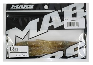 【人気】MARS(マーズ) ルアー R-32 アール32 (ヒルクライム)