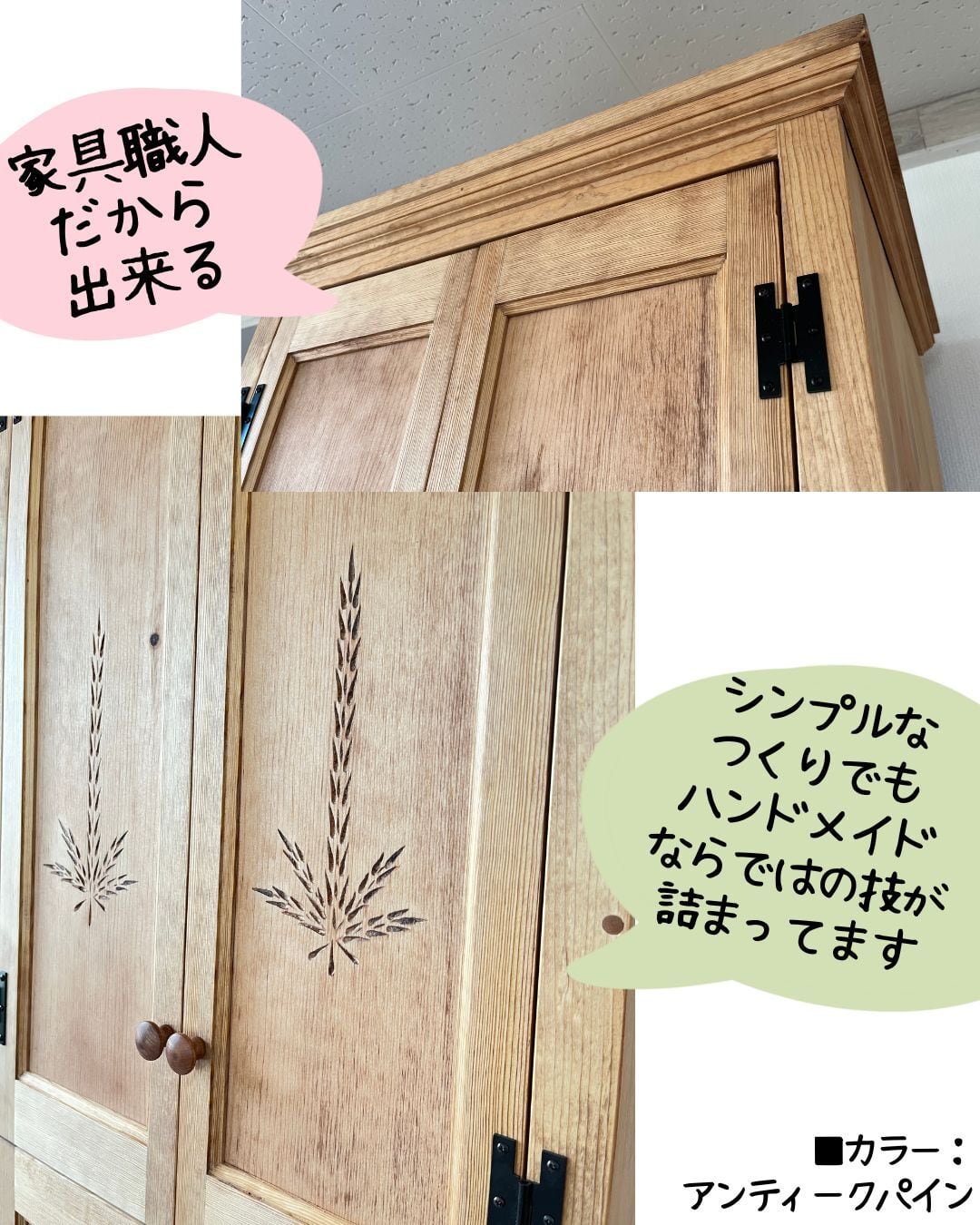 サイズ変更可能 W70×D50×H200cm stdキャビネット700トールタイプ