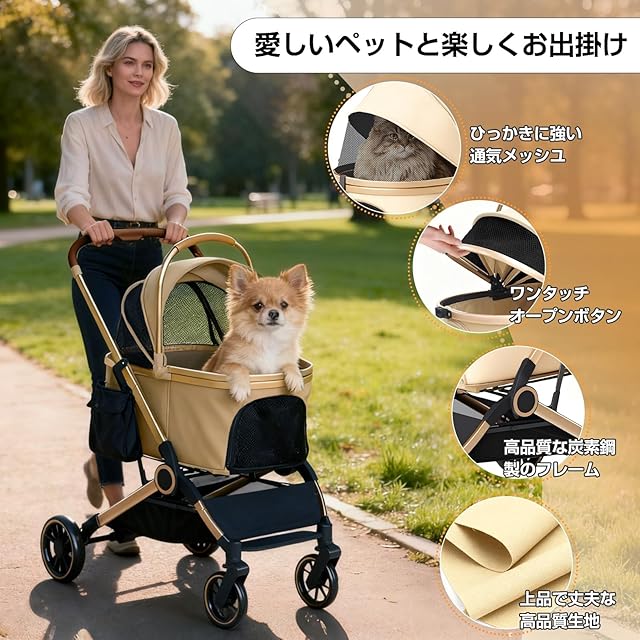 Merox」ペットカート分離型 取り外し可能 折りたたみ ペットバギー