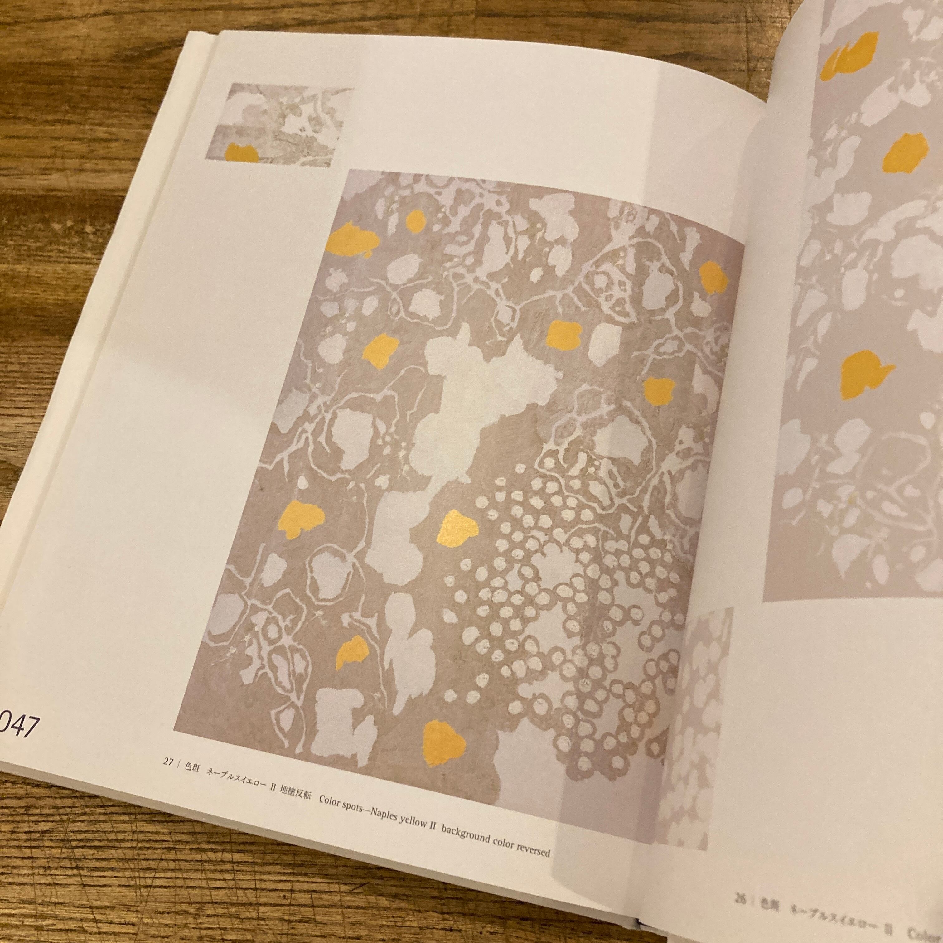 中西夏之新作展 絵画の鎖・光の森 | 百年