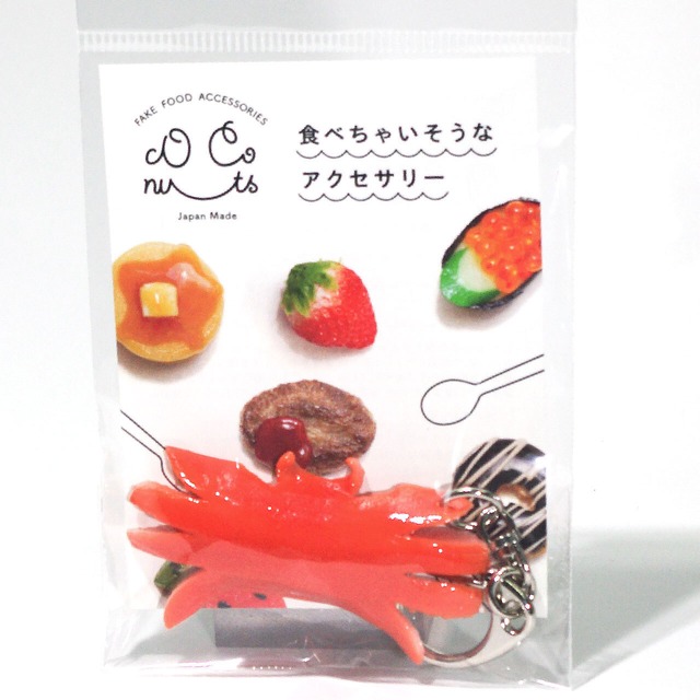 食べちゃいそうな カニウインナー 食品サンプル キーホルダー ストラップ ブローチ