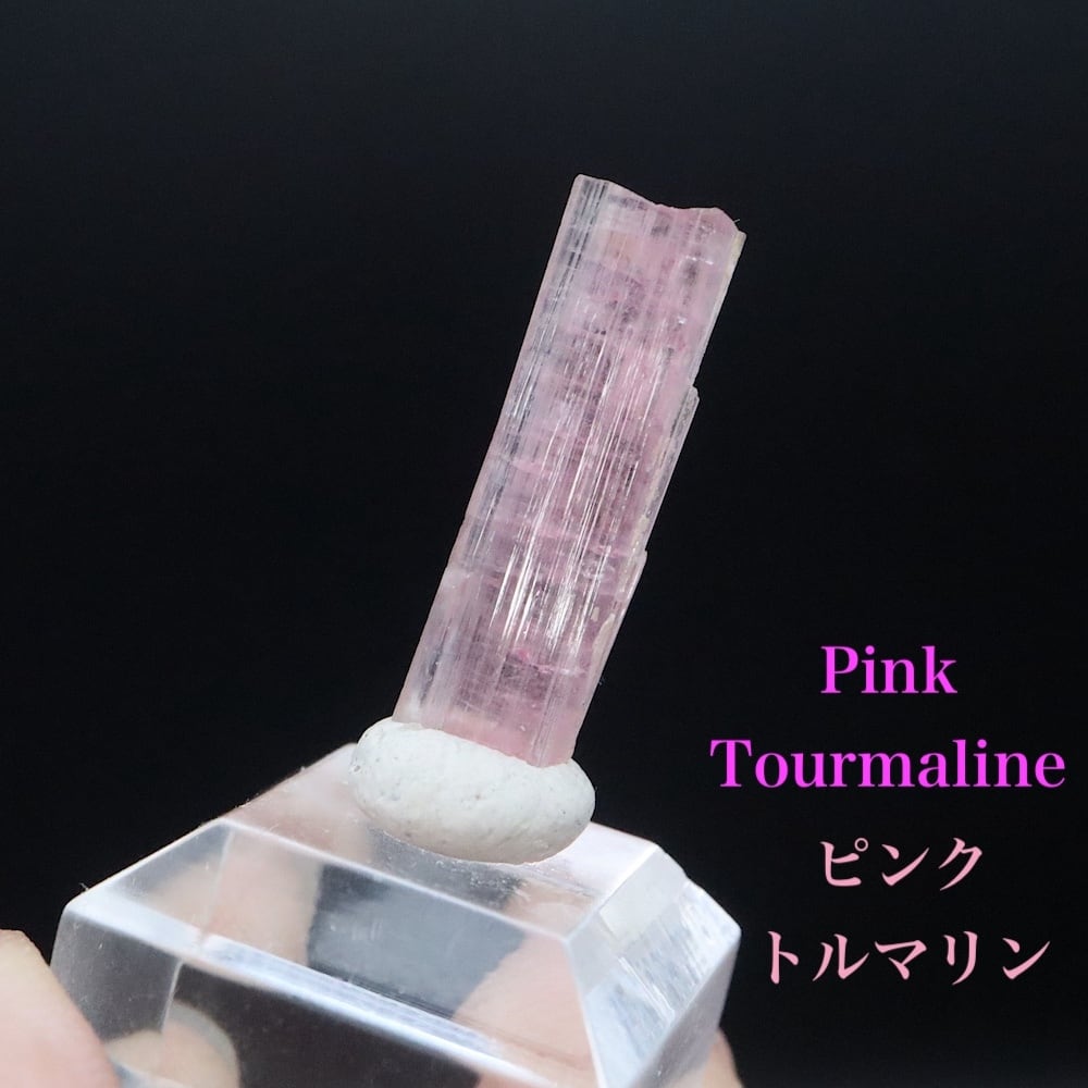ピンクトルマリン カリフォルニア産 1.1g T836 鉱物 天然石 原石