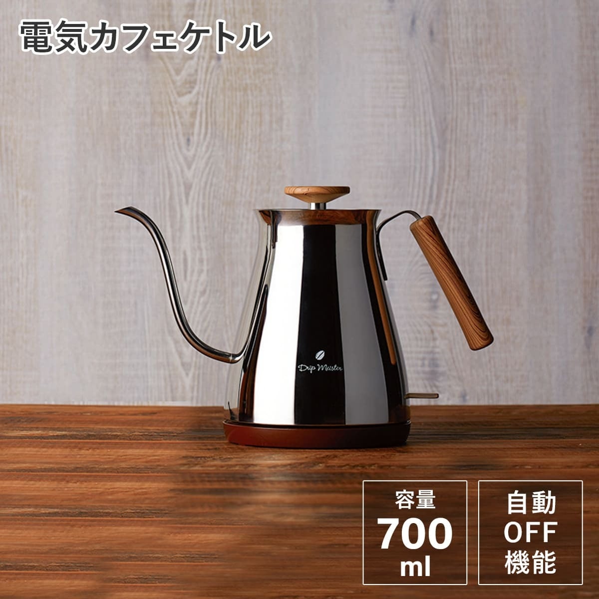 ラッセルホブス 電気カフェケトル 1.0L 7410JP qqffhab 【公式通販】