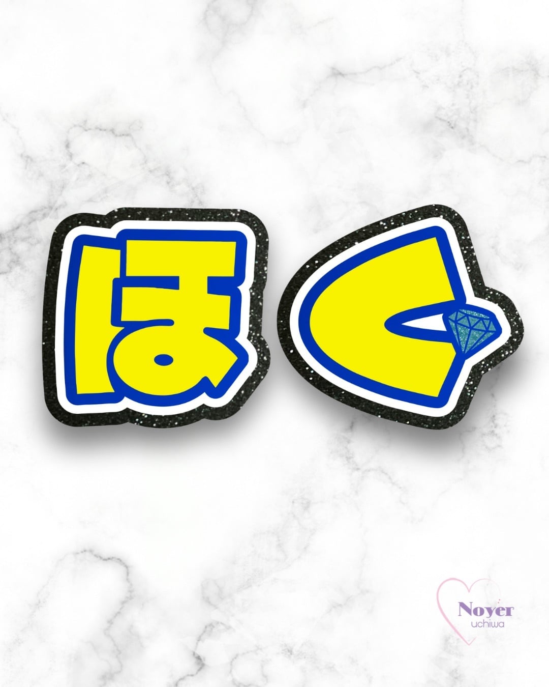 龍我 規定内 団扇文字 | noyeruchiwa