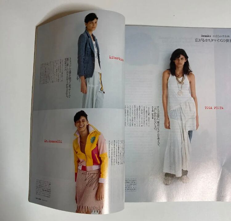 HF ハイファッション 2004年 12月 No.300 | PAY ID