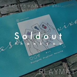 【再入荷:通販限定】あそビバ!ちゃんねる!| 動画クリエイターコラボ#01 | amii. プレイマット