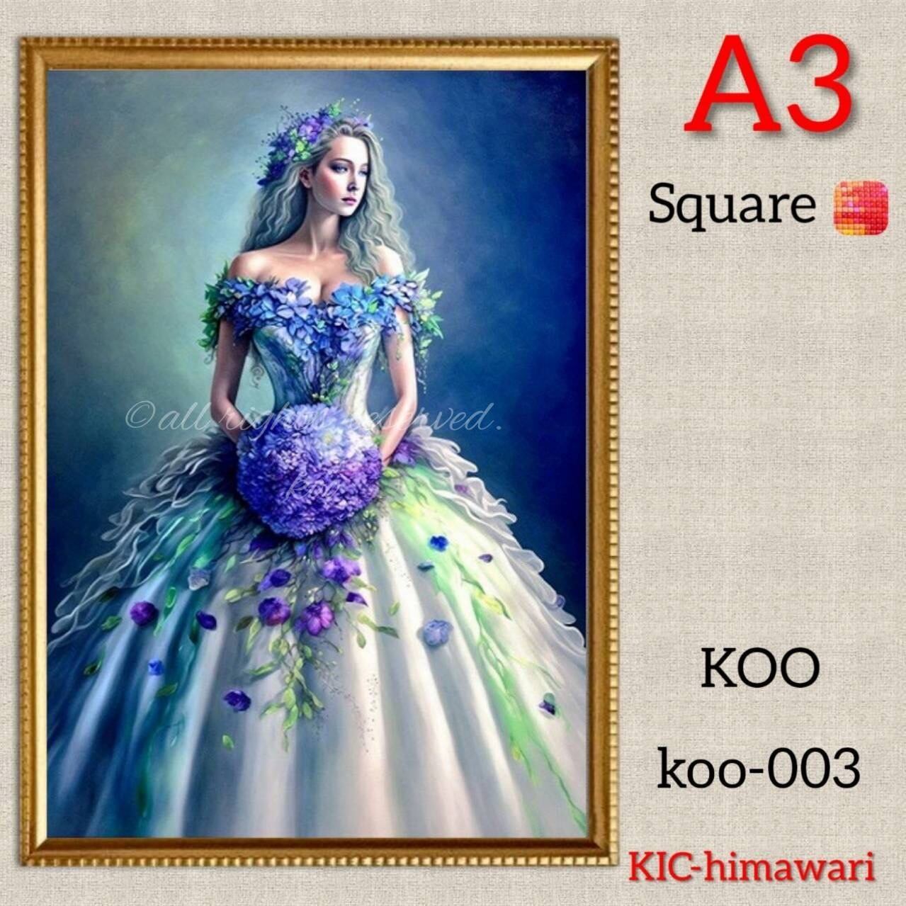 A3サイズ 四角ビーズ【koo-003】ダイヤモンドアート