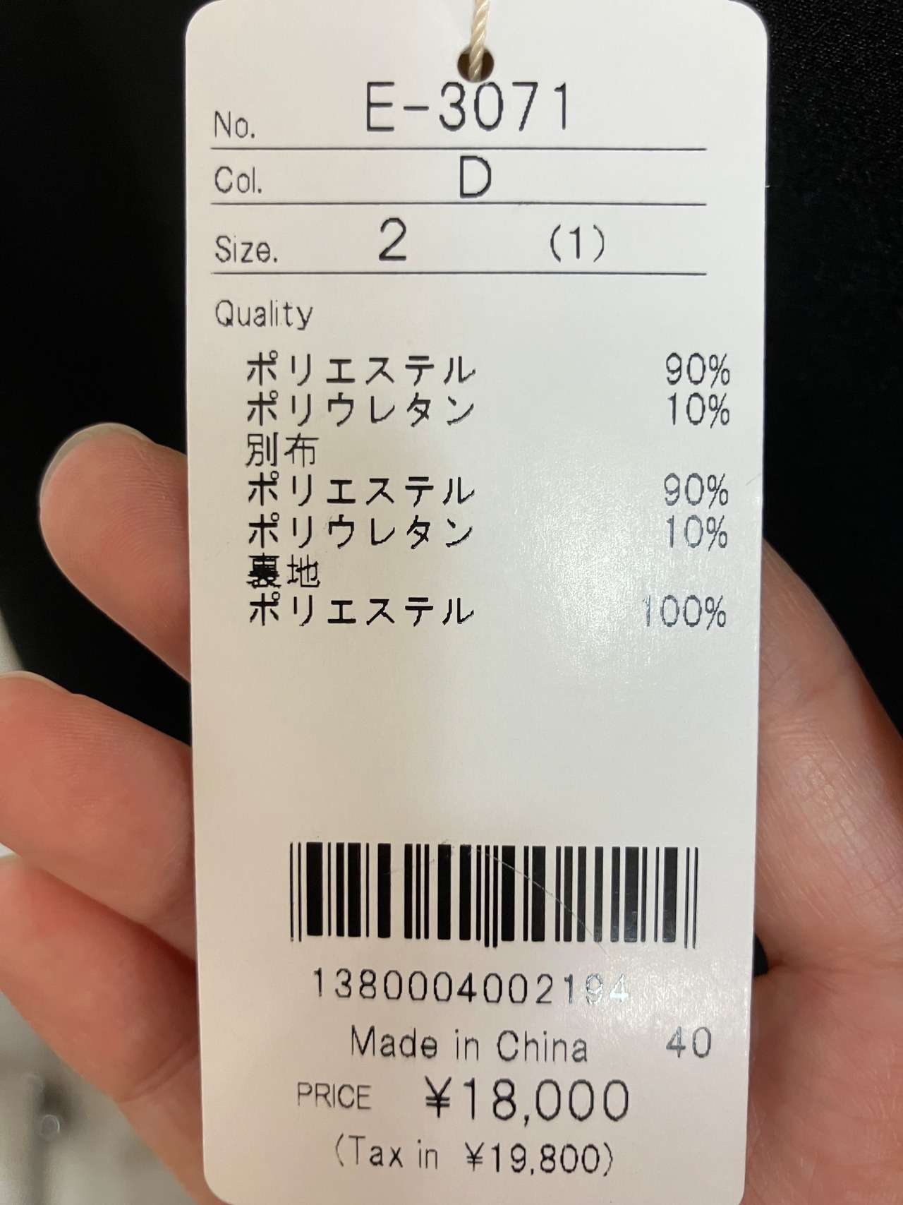 les ague　バイカラーワンピース　E3071