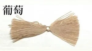 草木染めキット（紬糸2カセ） | 小岩井紬工房 オンラインストア