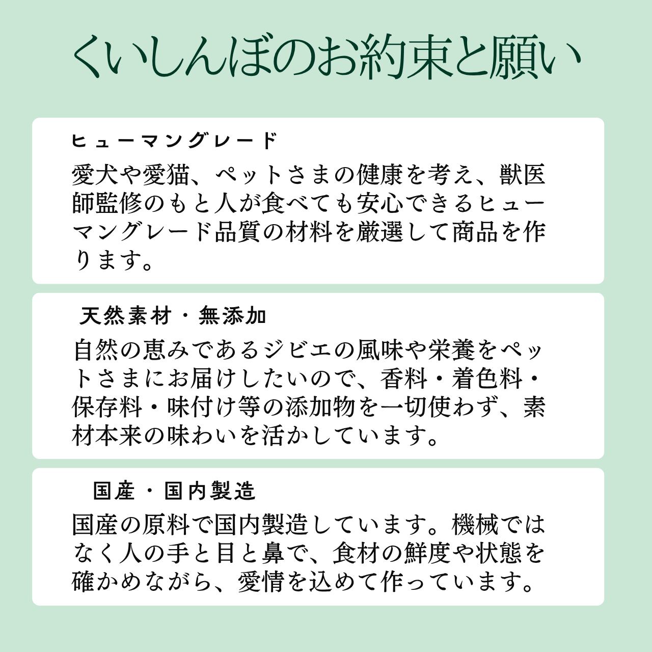 （5袋）鹿雅（ろくが）鹿肉ジャーキー　20g×5袋　ジビエジャーキー　くいしんぼペットさまのジビエフード