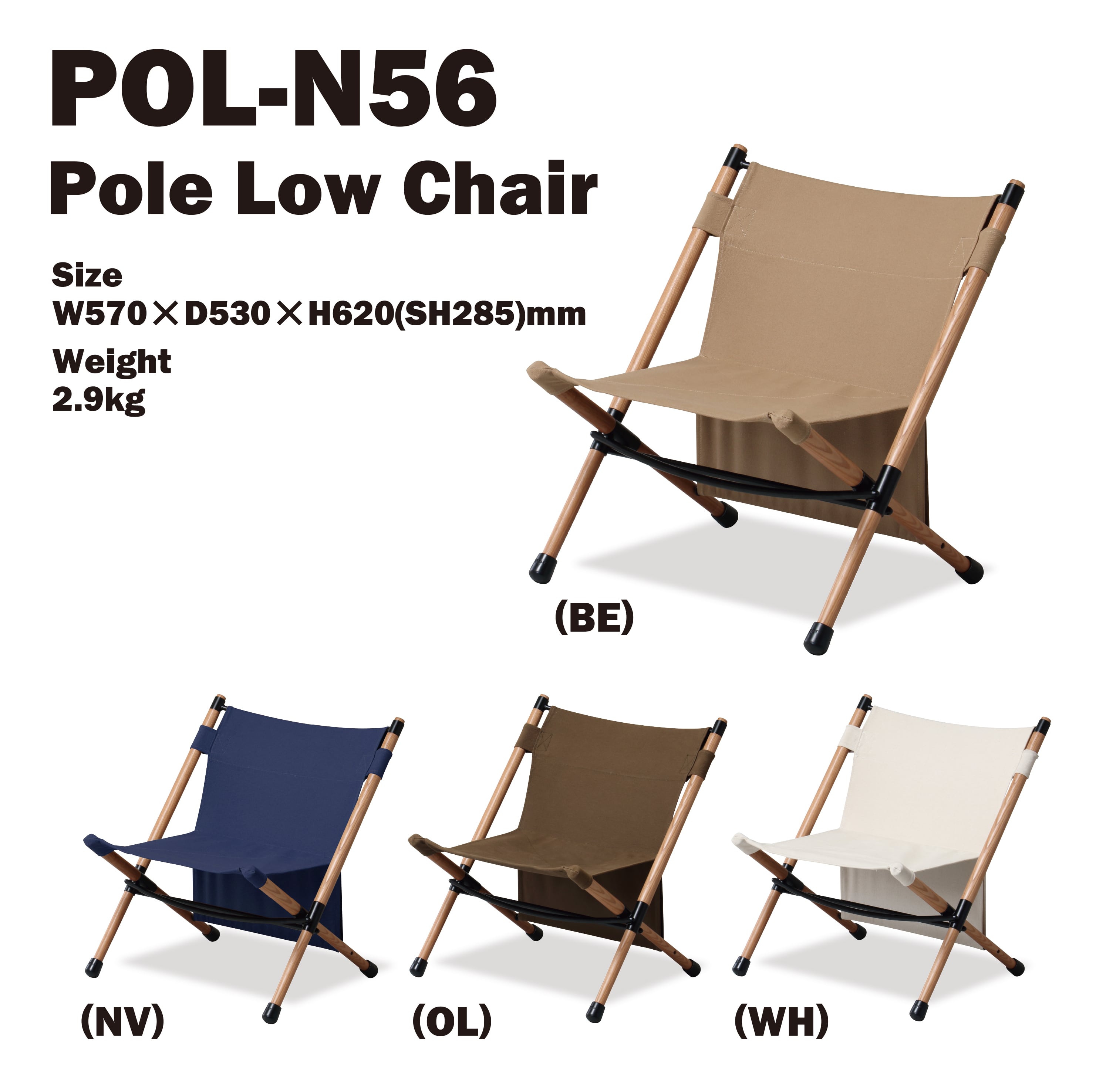 Hang Out【ハングアウト】チェア Pole Low Chair （ネイビー） xover（クロスオーバー）