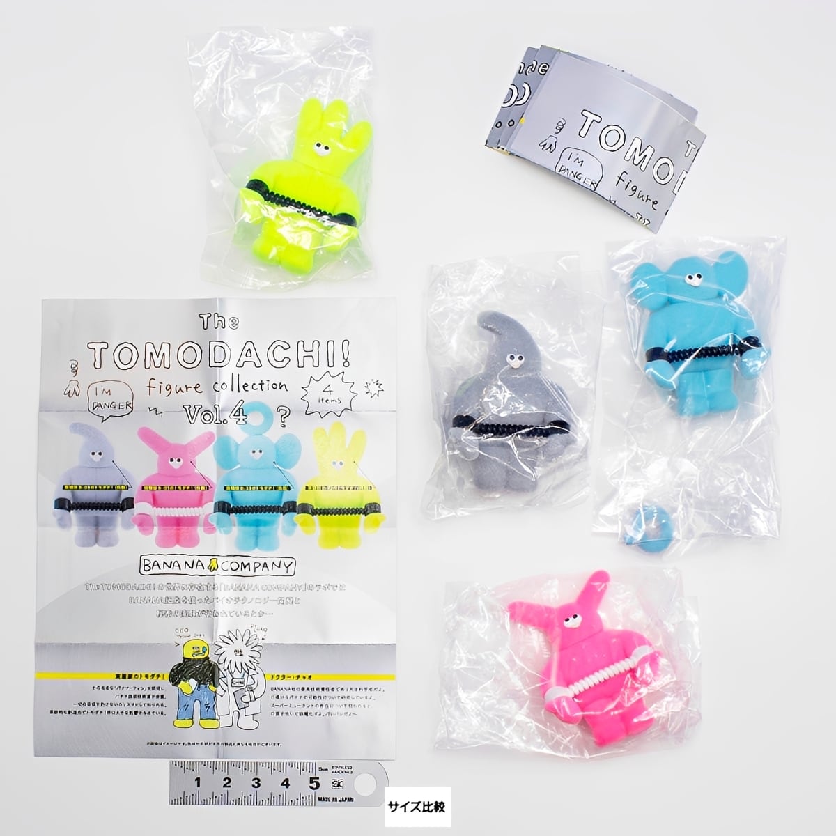 フルコンプ】 The TOMODACHI！ フィギュアコレクション Vol.4 【全4種