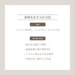 Nercocia. ハトムギ練り込みエイトロックスムース ワンピース