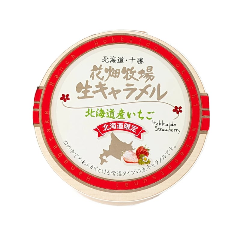 【花畑牧場】生キャラメル いちご 常温 (経木タイプ)