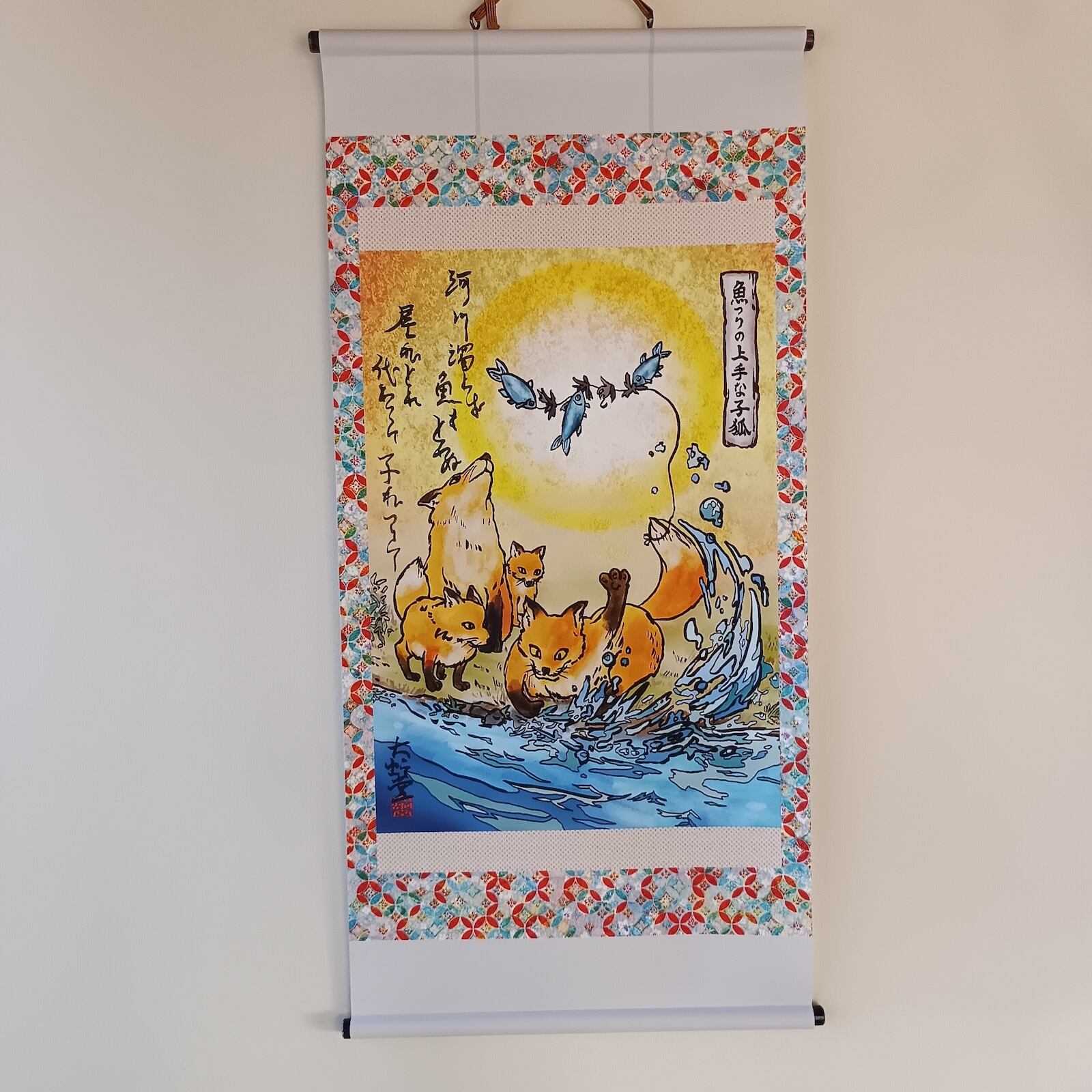 狐系妖怪/type fox(24) | 大蛇堂-おろちどう-