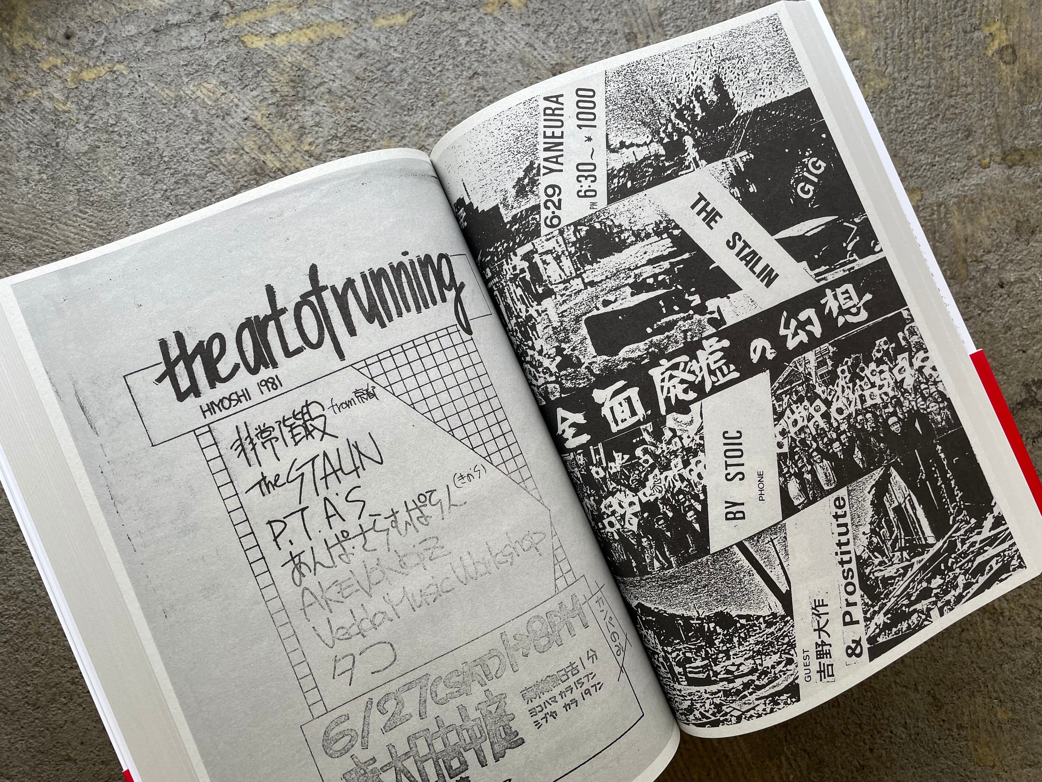 CHIRASHI - Tokyo Punk & New Wave '78-80s | STANDARD BOOKSTORE CHIRASHI - Tokyo Punk & New Wave '78-80s | STANDARD BOOKSTORE
