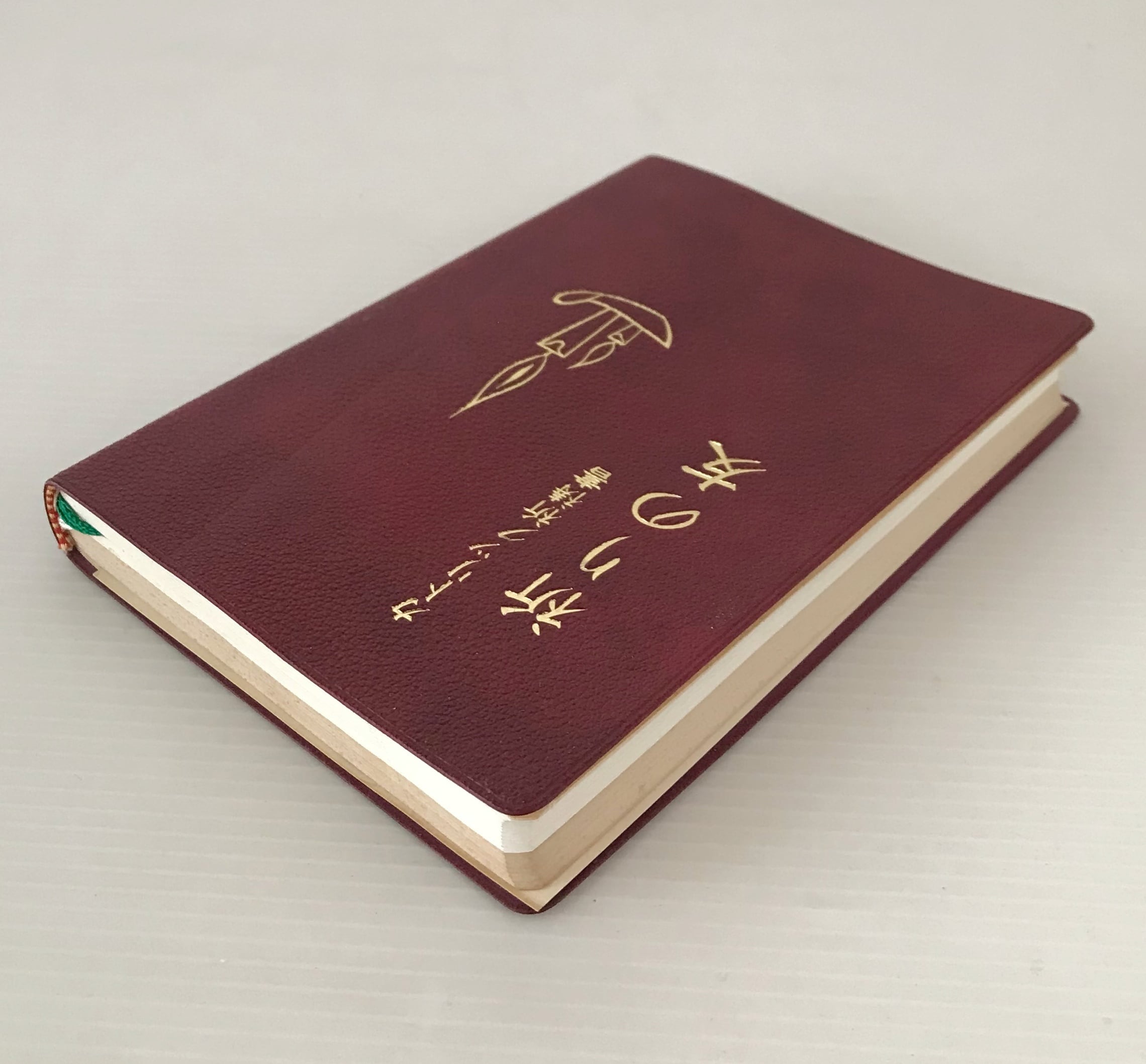 祈りの友 : カトリック祈祷書 カルメロ神父編 サンパウロ | 古書店