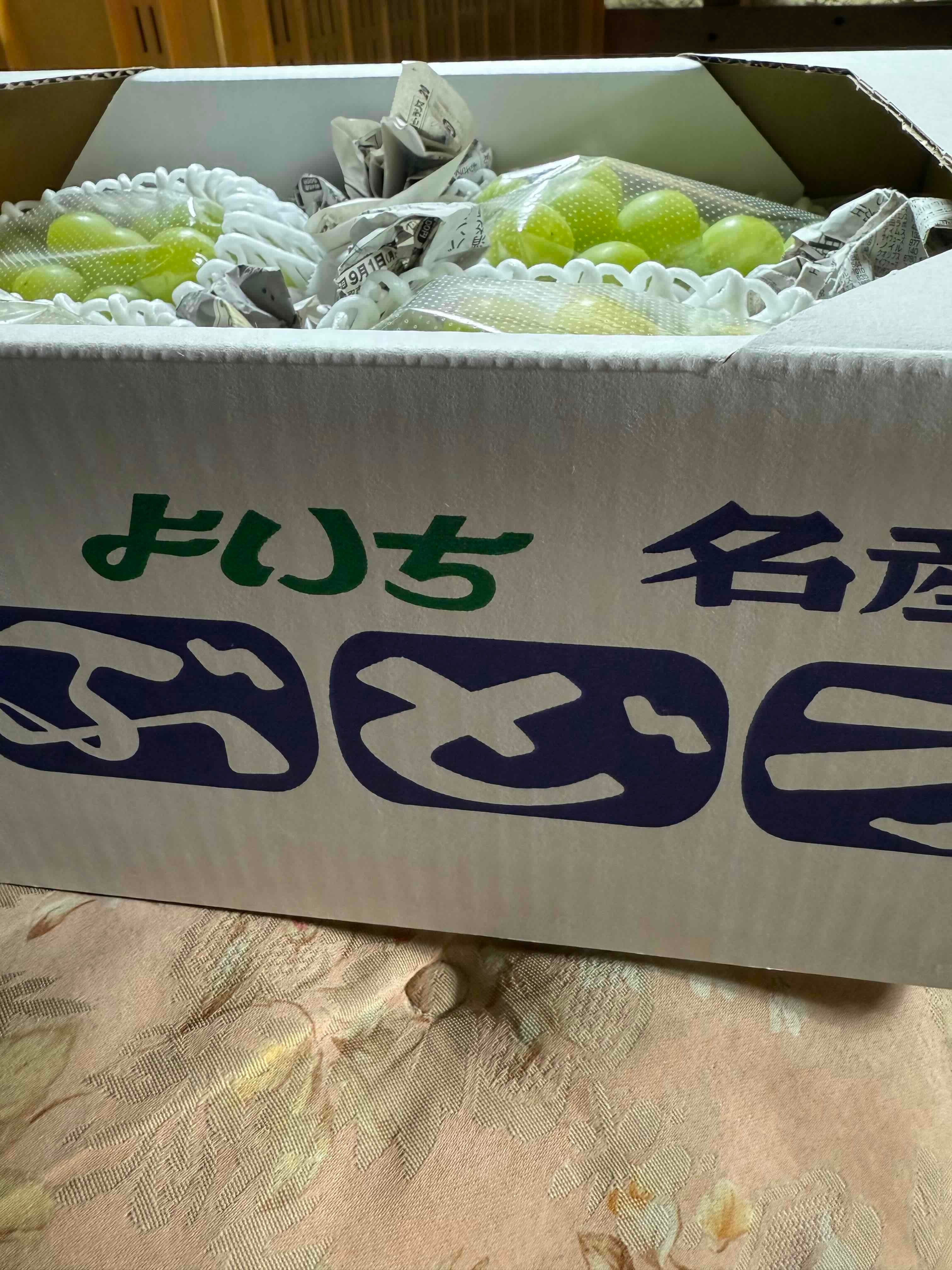 優品2キロセット】北海道産シャインマスカット | 安芸農園