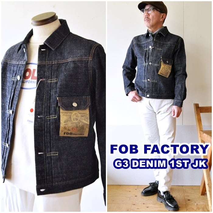 FOBFACTORY FOB エフオービーファクトリー　 F2400　G3 　セルヴィッチデニム 　1st ジャケット　ファーストGジャン |  bluelineshop powered by BASE