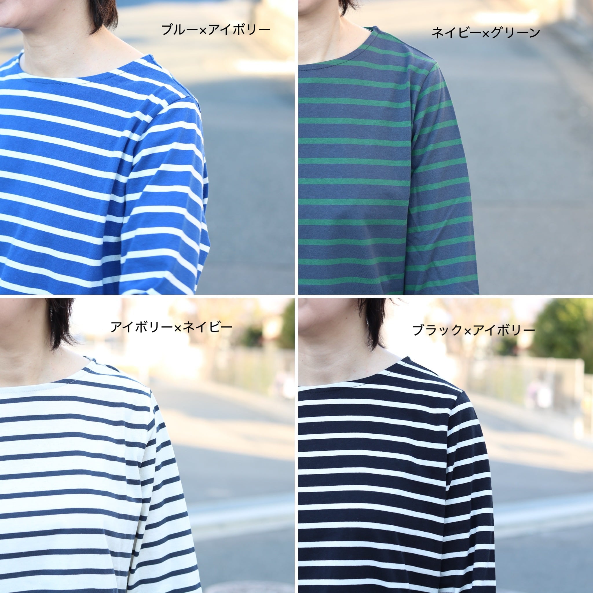 コットン ボートネック ボーダーカットソー | Zakka so-la
