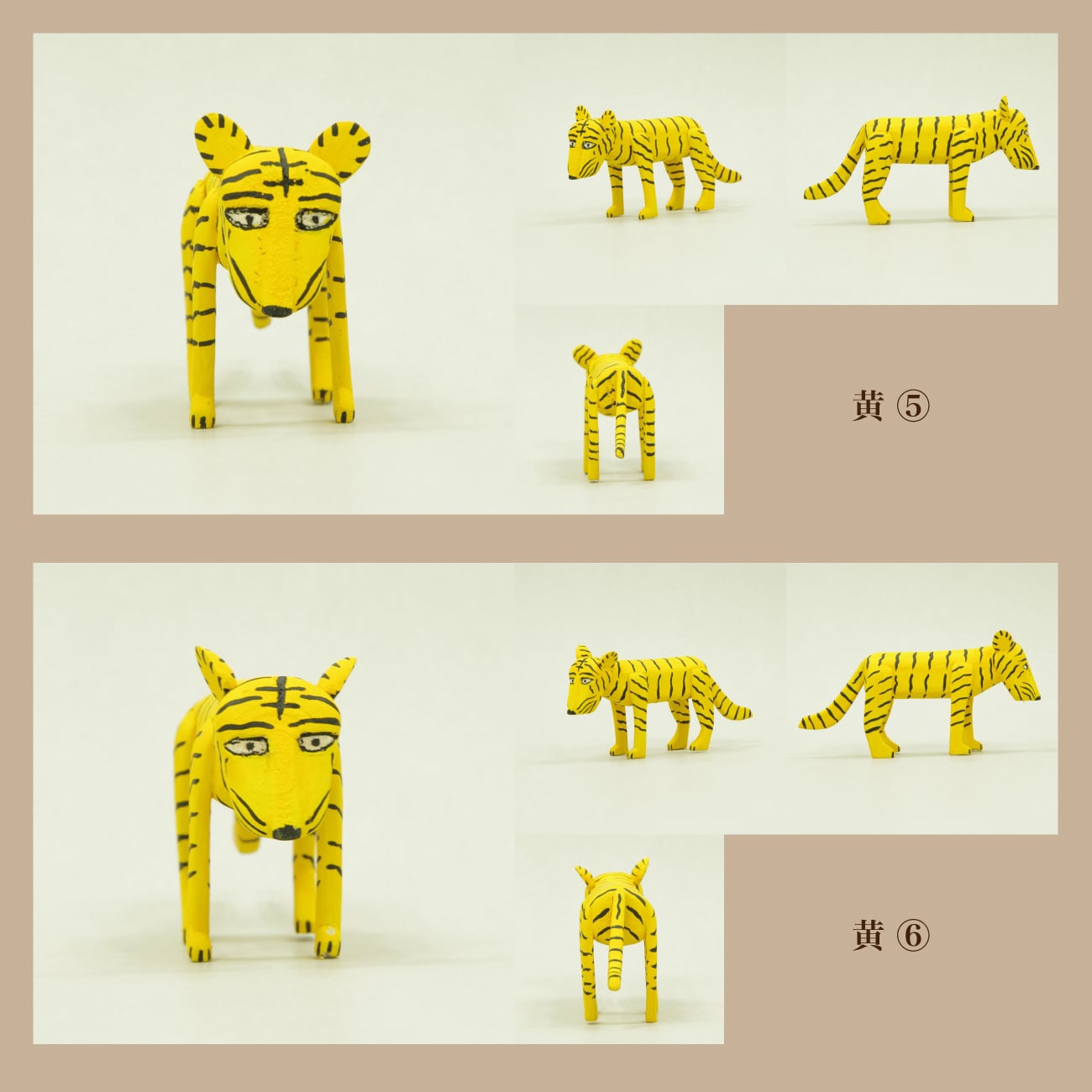 プラシドさんのトラ（単品）】 プラシド・サンティアゴ／オアハカ／ラ