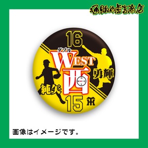 虎戦士缶マグネット ＃15 西 純矢&＃16 西 勇輝（投手）WEST