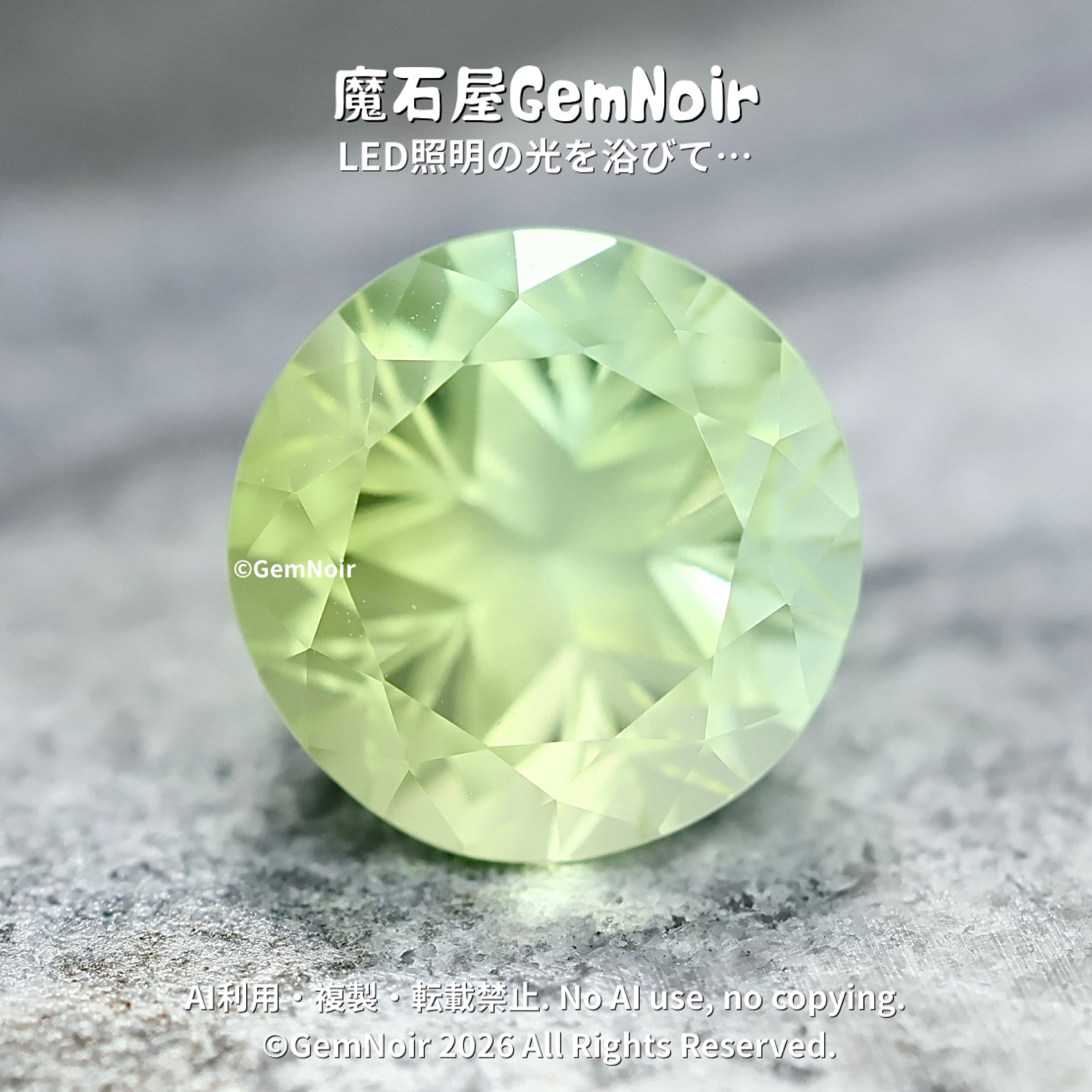 バイカラー | 【魔石屋GemNoir】選ばれし合成・人造宝石たち