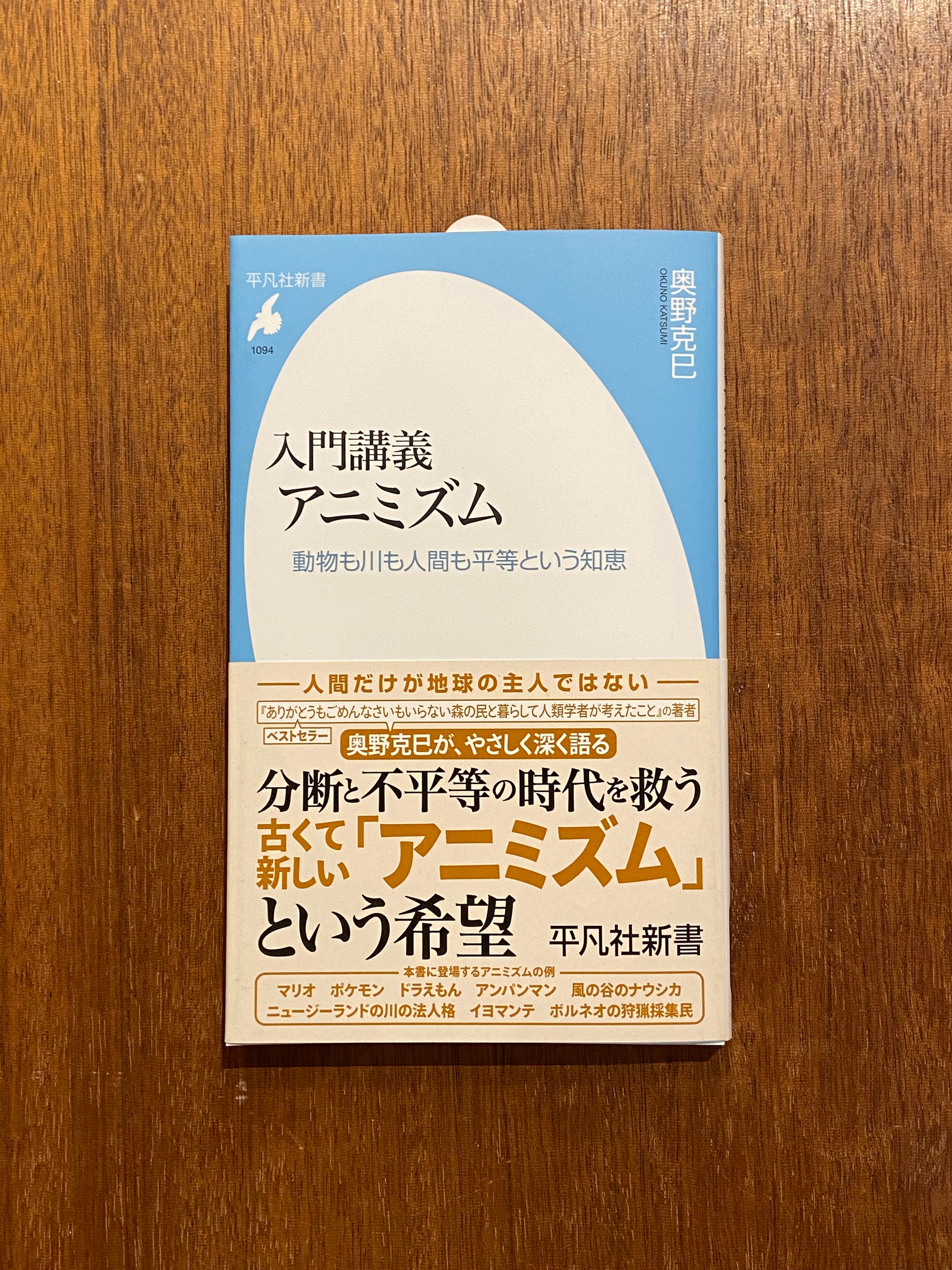 サイン本 | 本屋B&B