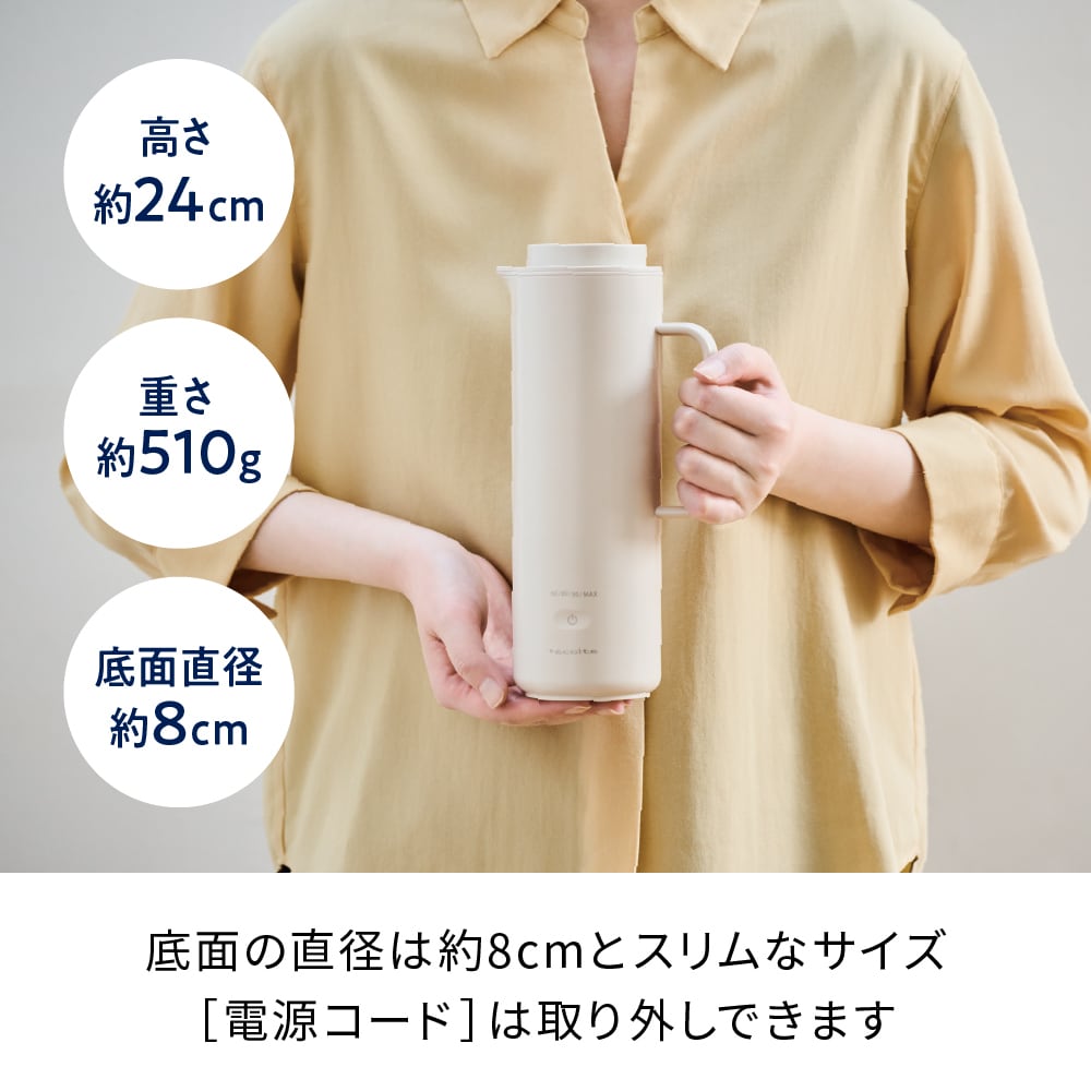 レコルト スマートケトル スリム / ホワイト REK-1(W) | レコルト公式