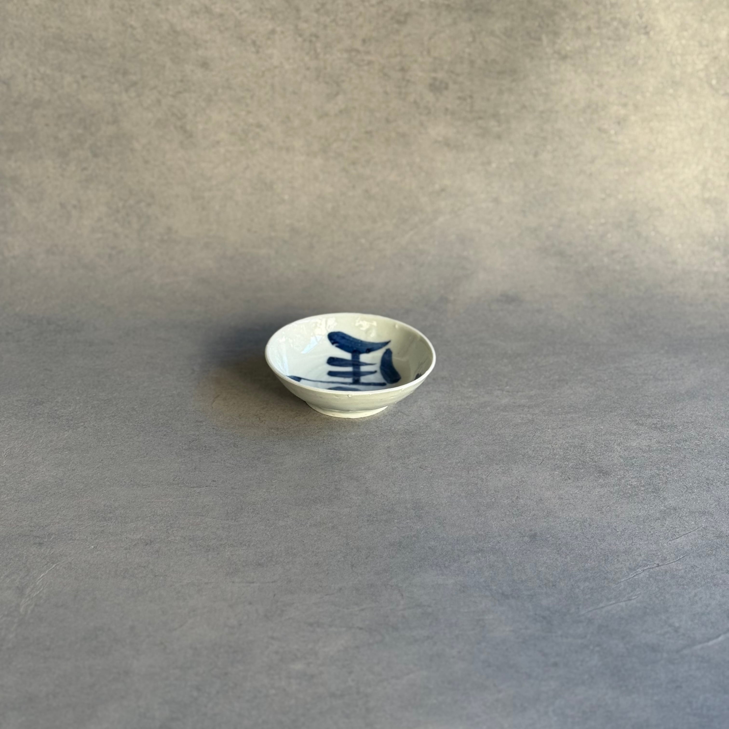 中尾万作 左馬小皿 | gallery 一白