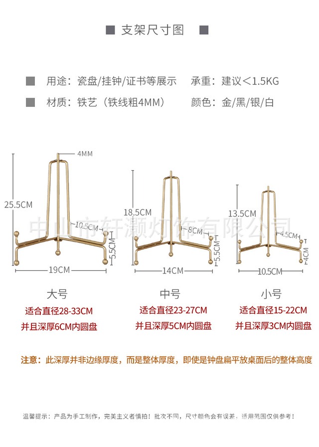 Cl-lock シンプルなディスプレイ用皿スタンド