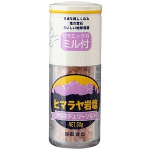 ヒマラヤ岩塩（ミル付き） 50ｇ　木曽路物産