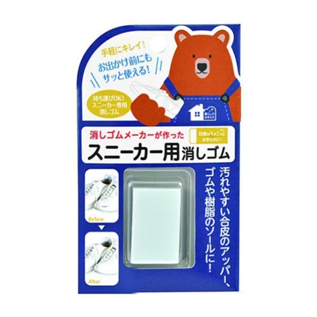 シード スニーカー用 消しゴム S 1個入