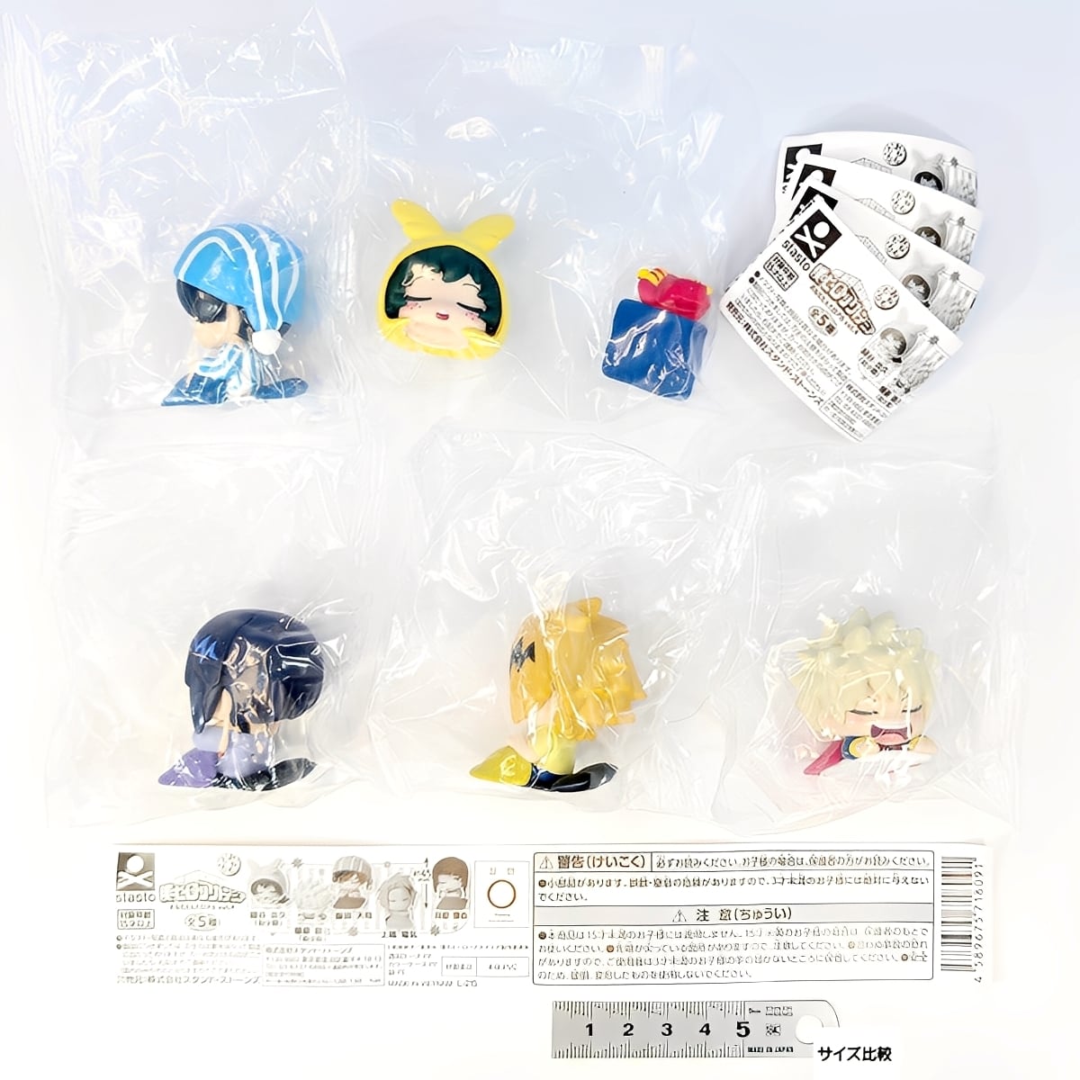 おねむたん僕のヒーローアカデミア vol.4 スタンド・ストーンズ 【全5