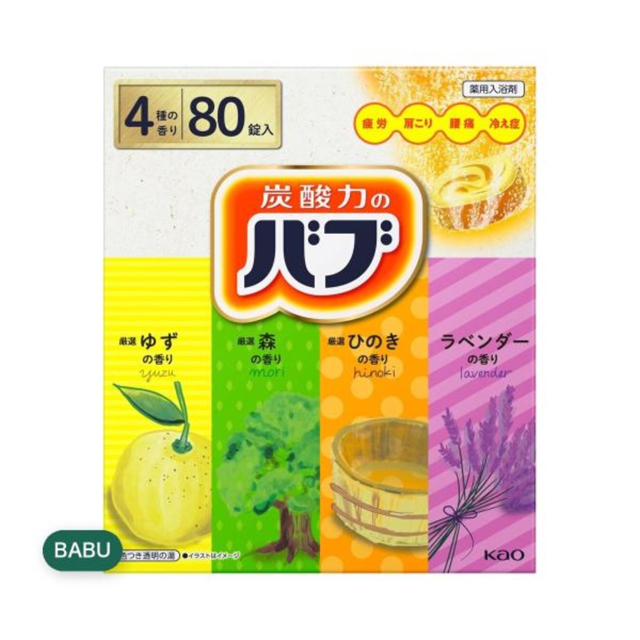 バブ 薬用入浴剤 80錠（4種類ｘ20錠）
