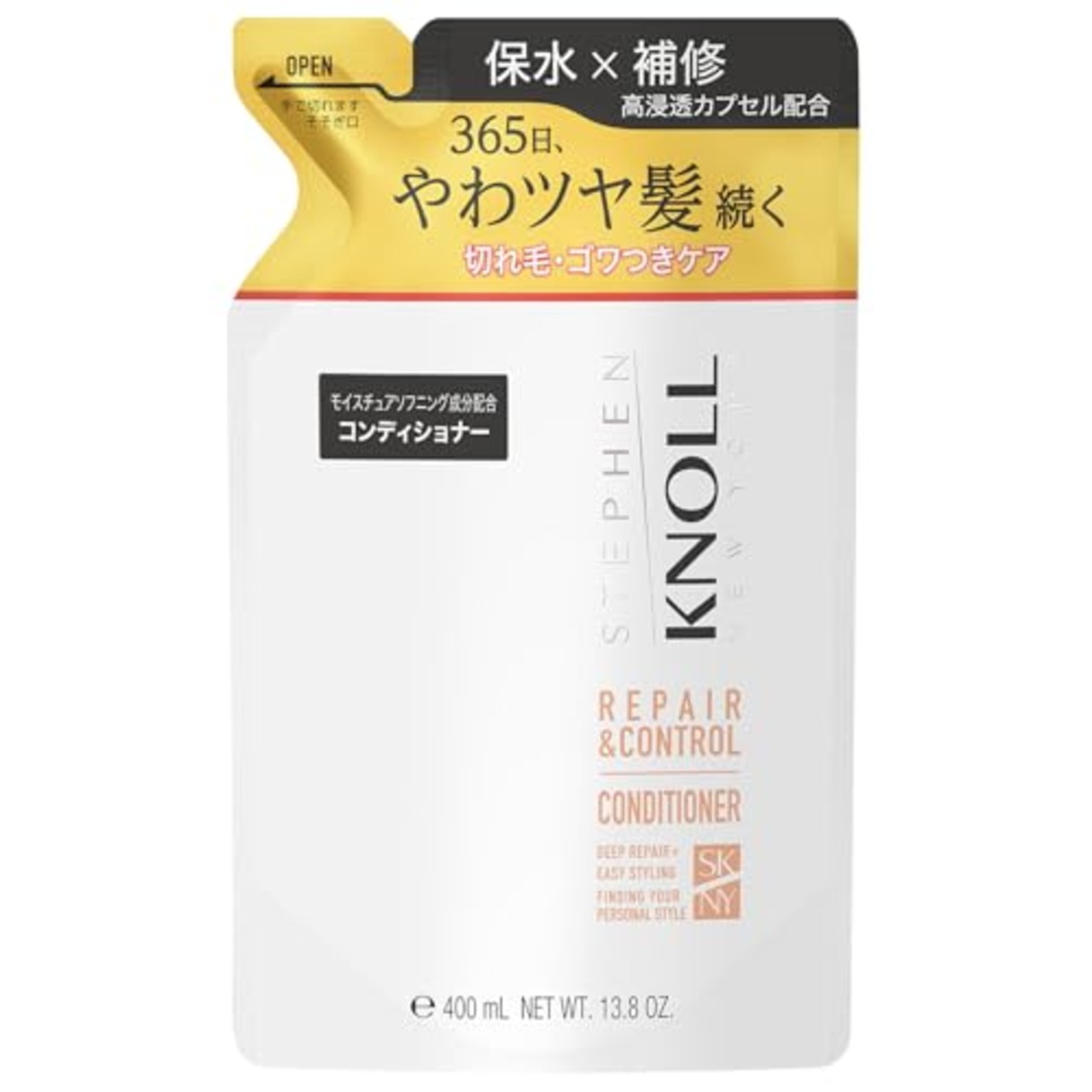 STEPHEN KNOLL(スティーブン ノル)スティーブンノル リペアコントロール コンディショナー 詰め替え 400ml ダメージケア リペア 補修 アミノ酸 ノンシリコン